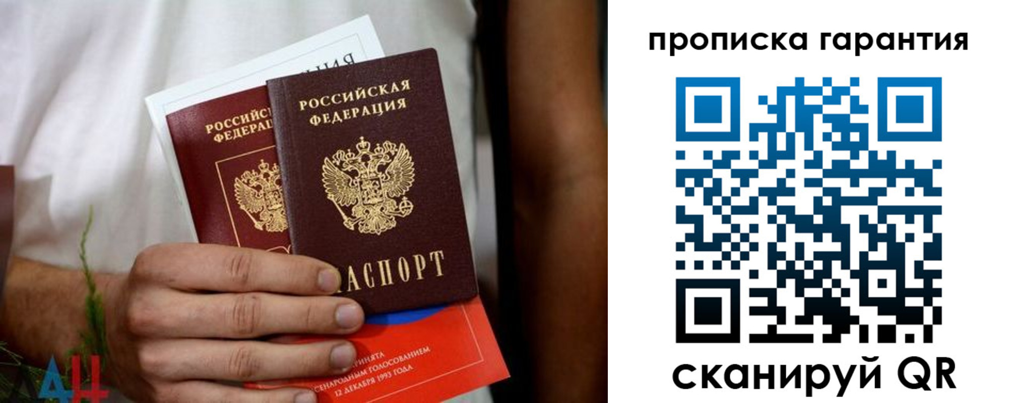прописка в квартире в Кудымкаре