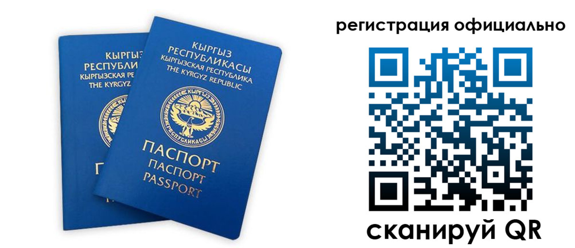 прописка поиск в Кудымкаре