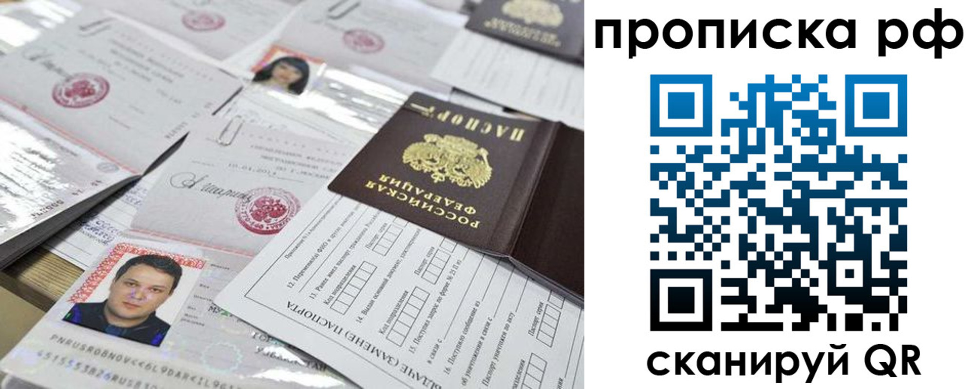 прописка регистрация в Кудымкаре