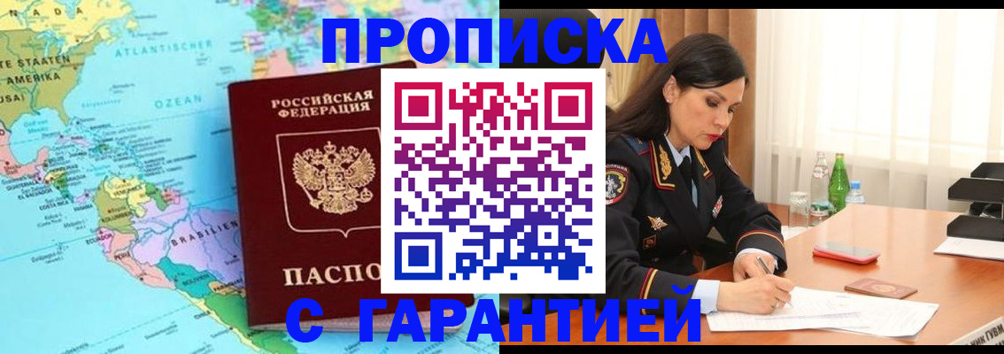 регистрация в Кудымкаре