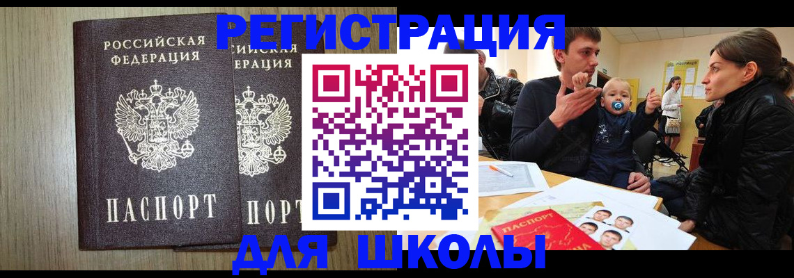 форма 3 в Кудымкаре