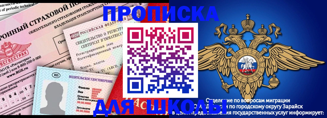 где прописаться в Кудымкаре