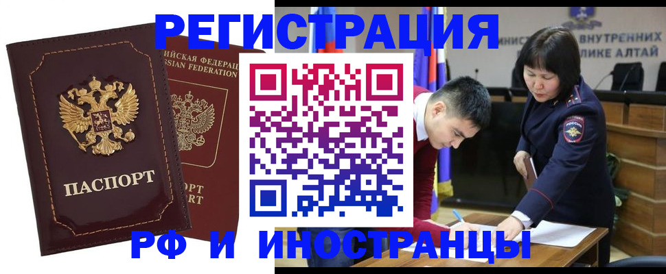 прописка для военкомата в Кудымкаре