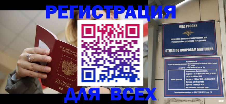 найти адрес прописки в Кудымкаре