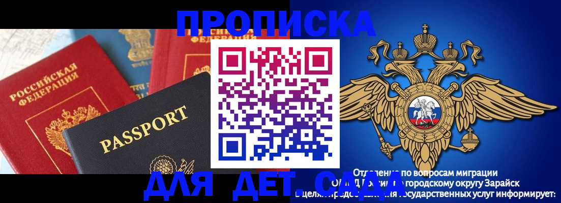 прописка паспорт в Кудымкаре